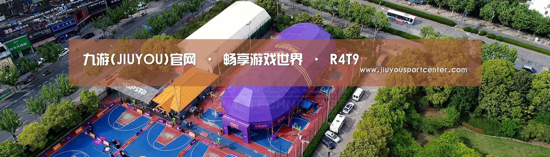中英双语户外篷房帐篷睡袋网站模板