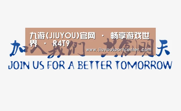 加入我们(图1)