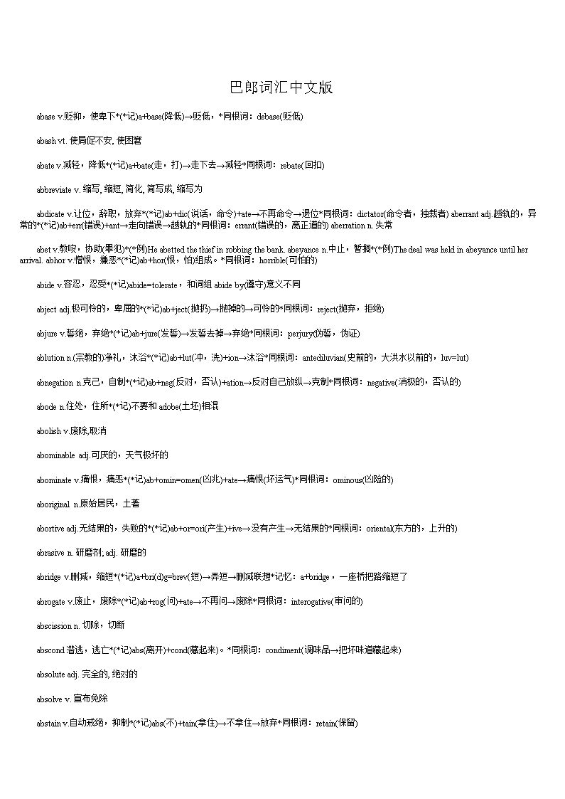 2016-17欧冠半决赛最佳阵容名单:皇马尤文包揽_九游下载(图4) 9游官网