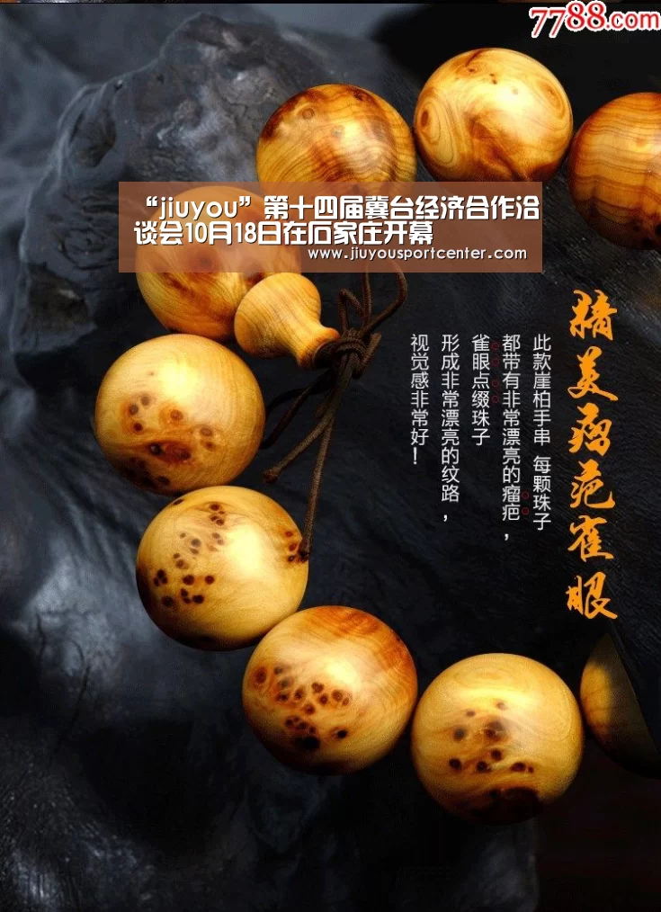 “jiuyou”第十四届冀台经济合作洽谈会10月18日在石家庄开幕(图2) 9游官网