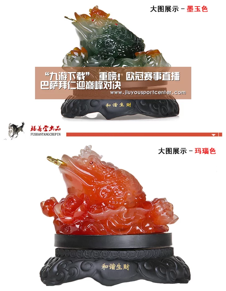九游下载