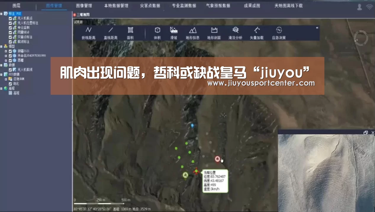 肌肉出现问题,哲科或缺战皇马“jiuyou”(图1) 肌肉出现问题,哲科或缺战皇马“jiuyou”(图1)