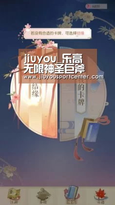 jiuyou_乐高无限神圣巨斧怎么获得 神圣巨斧怎么做(图3)